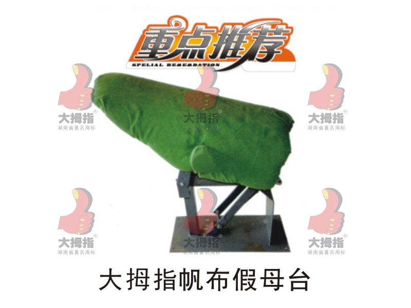 ��Ĵָ������ĸ�i�_